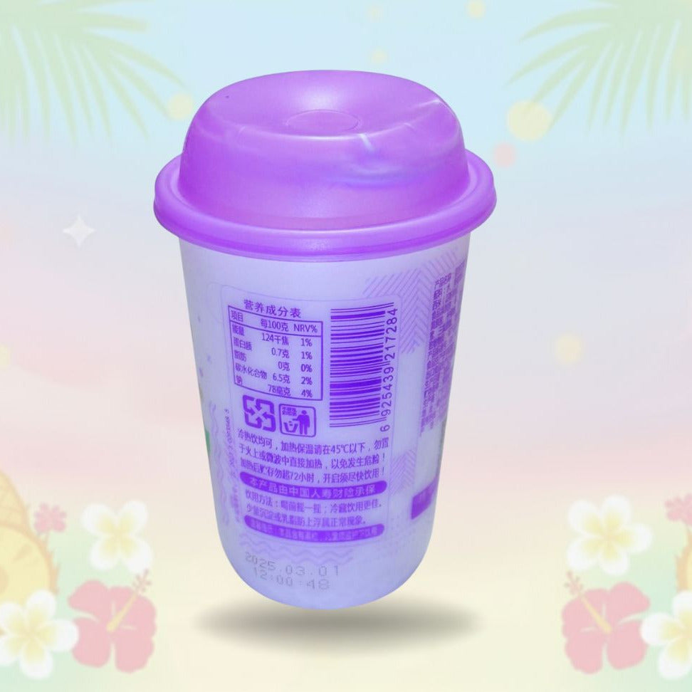 Meet You Milk Tea Lychee Flavor 400ml | Té con leche sabor lichi