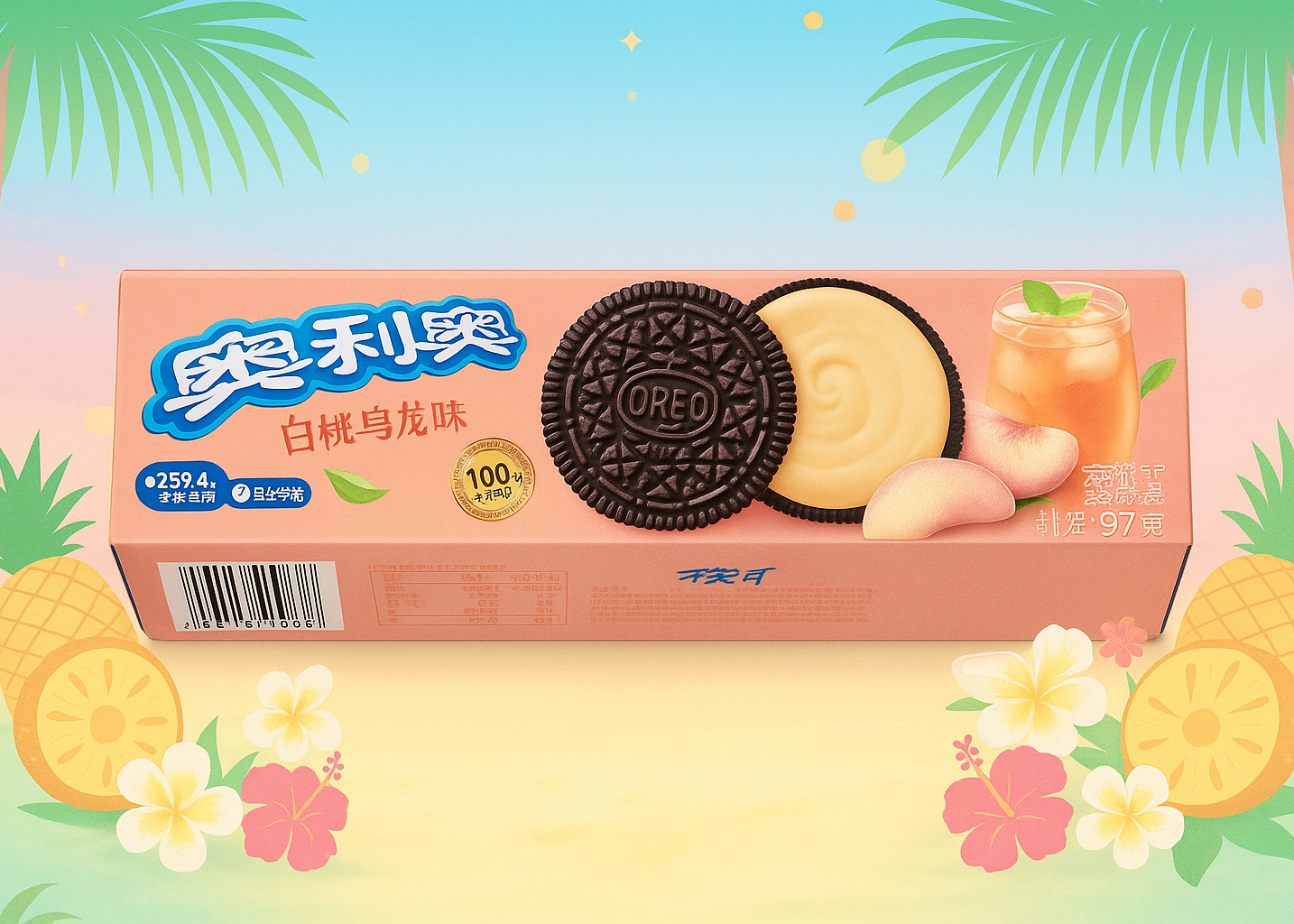 Oreo Sabor Durazno 97g | Galletas asiáticas rellenas